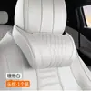 Almohada para reposacabezas de coche, almohada de soporte para el cuello para uso en coche, almohada para asiento de coche, cojín de soporte lumbar para asiento del conductor, almohada para el cuello de coche