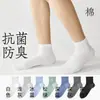Calcetines Antibacterianos y Desodorantes 7A para Hombre, Verano, Negocios, Algodón, Negros, Deportivos, Absorbentes de Sudor, Transpirables, de Malla, Tipo Invisible