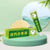 Crema herbal anti-picazón Miaoyao Piduqing para uso externo en la piel, ungüento para el pie de atleta, ungüento para picaduras de mosquitos 15g, disponible para dropshipping