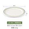 Juego de Platos de Restaurante de Porcelana Imitación Hotel Mesa de Hot Pot Tazón de Sopa de Plástico Tazón Pequeño Tazón de Arroz Taza Cuchara Vajilla Comercial de Melamina