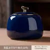 Bote de té vintage estilo chino, tarro de té sellado vacío, tarro de almacenamiento de té de porcelana para uso doméstico, para té verde y té negro