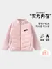 Forro de Jaqueta de Penas Infantil para Meninas, Casaco de Penas de Pato para o Inverno, Uniforme Escolar Quente para Crianças Maiores, Camada Interna de Penas de Pato para Meninos