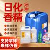 Químico Diario Sabor Diario Perfume Aromaterapia Flor Fruta Sabor Herbal Fabricantes de Aceites Esenciales de Sabor Natural Altamente Concentrado para Lavado y Protección