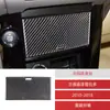 Adequado para 10-18 Landkuloze Prado Painel do Acendedor de Cigarros de Fibra de Carbono Adesivo Decorativo Modificação Interna