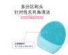 Novo Limpador Facial Elétrico de Silicone, Sabonete Facial, Limpador Redutor de Poros, Escova Massageadora Facial, Recarregável Limpeza Profunda