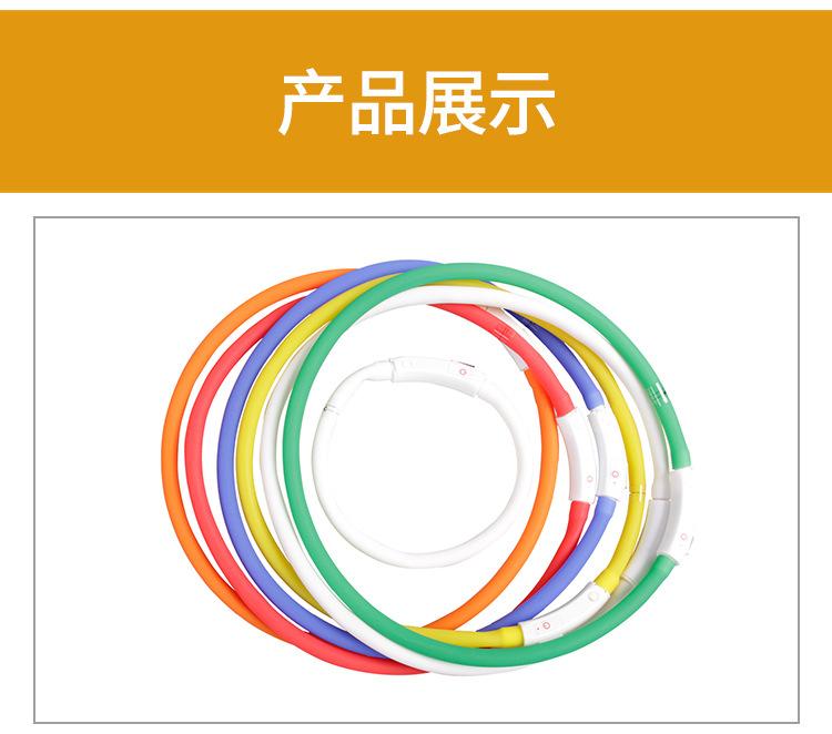 硅胶项圈 (7).jpg