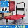 Carretilla Tiandeli Carro Plano de Carga para Almacén Comercial Carrito Plegable para Hogar Frenos para Entrega Express Rueda Silenciosa Remolque Pequeño