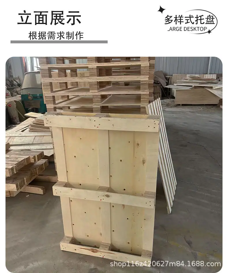 ?6?0胶合板托盘---副本_08.jpg