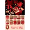 Decoração e ornamentos para mesa de chá de casamento, arranjo de mesa para decorar a sala de estar, quarto de noiva de alto padrão, conjunto de cerimônia de chá de noivado estilo chinês novo