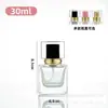 Botellas de Perfume de Vidrio Transparente en Stock al por Mayor, Botellas de Muestra de Vidrio Portátiles, Botellas con Atomizador de Presión, Botellas Vacías Recargables para Perfume