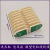 Herramienta de reparación de motor monofásico modelo pagoda modelo de lavadora molde de bobinado en forma de cintura tamaños grande, mediano y pequeño 0.18-2.2