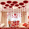 Set de Decoración para Habitación de Boda Casa Nueva Sala de Estar Dormitorio Guirnalda de Mariposas para Techo Guirnalda de Palabras Felices Suministros de Decoración para Techo