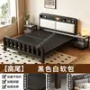 Cama de hierro con marco de acero engrosado para propiedades de alquiler, cama de hierro para dormitorio principal, cama reforzada para adultos individual y doble para el hogar, cama de hierro de 1.8 m
