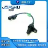 Suministro Directo de Fábrica Venta Caliente Sensor de Velocidad de Transmisión de Coche Adecuado para 42621-2H000 426212H000