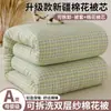 Colcha de algodão de Xinjiang Classe A, removível e lavável, colcha de inverno, colcha de primavera e outono, uso doméstico, colcha de dormitório estudantil, colcha de ar condicionado, colcha para todas as estações