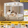 2026 Nuevo Modelo Mosquitero Ajustable Anticaídas para Dormitorio del Hogar, Base Completa, No Requiere Instalación, Barandilla de Cama para Bebé y Niño Cubierta Completa