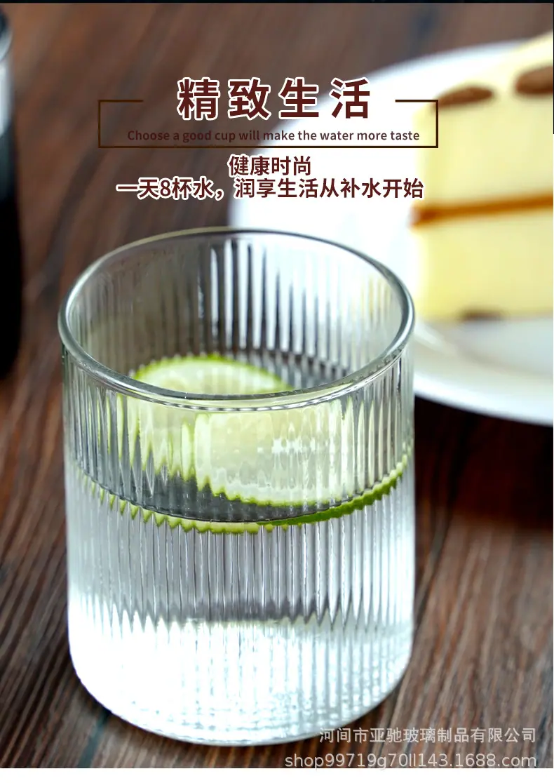 亚驰条纹杯--详情_09