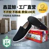 Suelas de Goma Suministradas Directamente de Fábrica para Sitios Agrícolas y de Construcción, Zapatos de Liberación, Tenis Amarillos, Zapatos de Entrenamiento Militar, Zapatos de Goma, En Stock al por Mayor, Duraderos, de Caña Baja