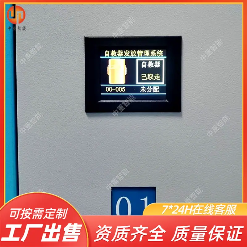 微信图片_20250712101555_副本_副本.jpg