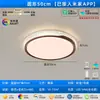 Luminária de Teto para Sala de Estar Wind Moderna Luxo Leve Cor Nogueira Cristal de Gelo Retangular Espectro Completo Luminária para Iluminação de Casa Inteira Pacote