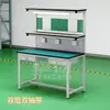 Mesa de Trabajo Antiestática de Fábrica Taller Mesa de Experimento de Mantenimiento Escritorio Tres Niveles con Lámpara Cajón Mesa de Operación