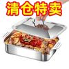 Sartén Profunda Comercial de Acero Inoxidable para Pescado a la Parrilla, Placa Rectangular Engrosada Antiadherente para Pescado con Tapa, Plato para Mariscos con Doble Asa