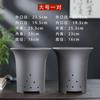 2024 Nuevo Maceta de Florero para Caballero Maceta de Cerámica Flor de Orquídea Tinta Arena Púrpura Yixing Juego de Tres Piezas Maceta de Orquídea Grande Zhao Zhu You