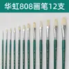 Pincel de Cerdas para Tinta a Óleo Hwahong Huahong Coreano Importado Leque 205 Caneta Leque 808 Avelã Profissional Acrílico Giz de Cera