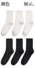 Calcetines para Mujer para Primavera y Otoño, Calcetines Cálidos, Estilo Ins, Calcetines Antibacterianos y Desodorantes 7A de Media Pantorrilla, Transpirables y Absorbentes del Sudor, Calcetines de Algodón de Invierno para Mujer