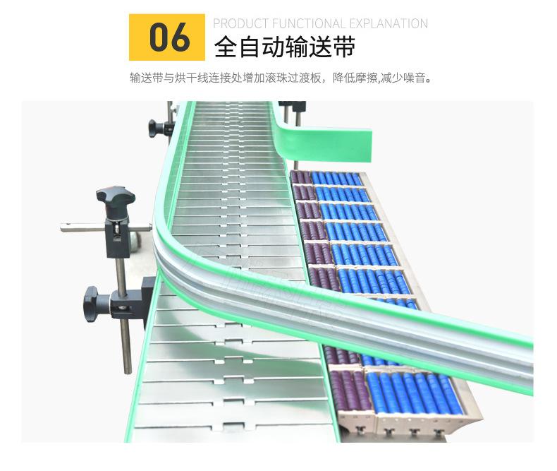 广陆科技烘干线_10.jpg