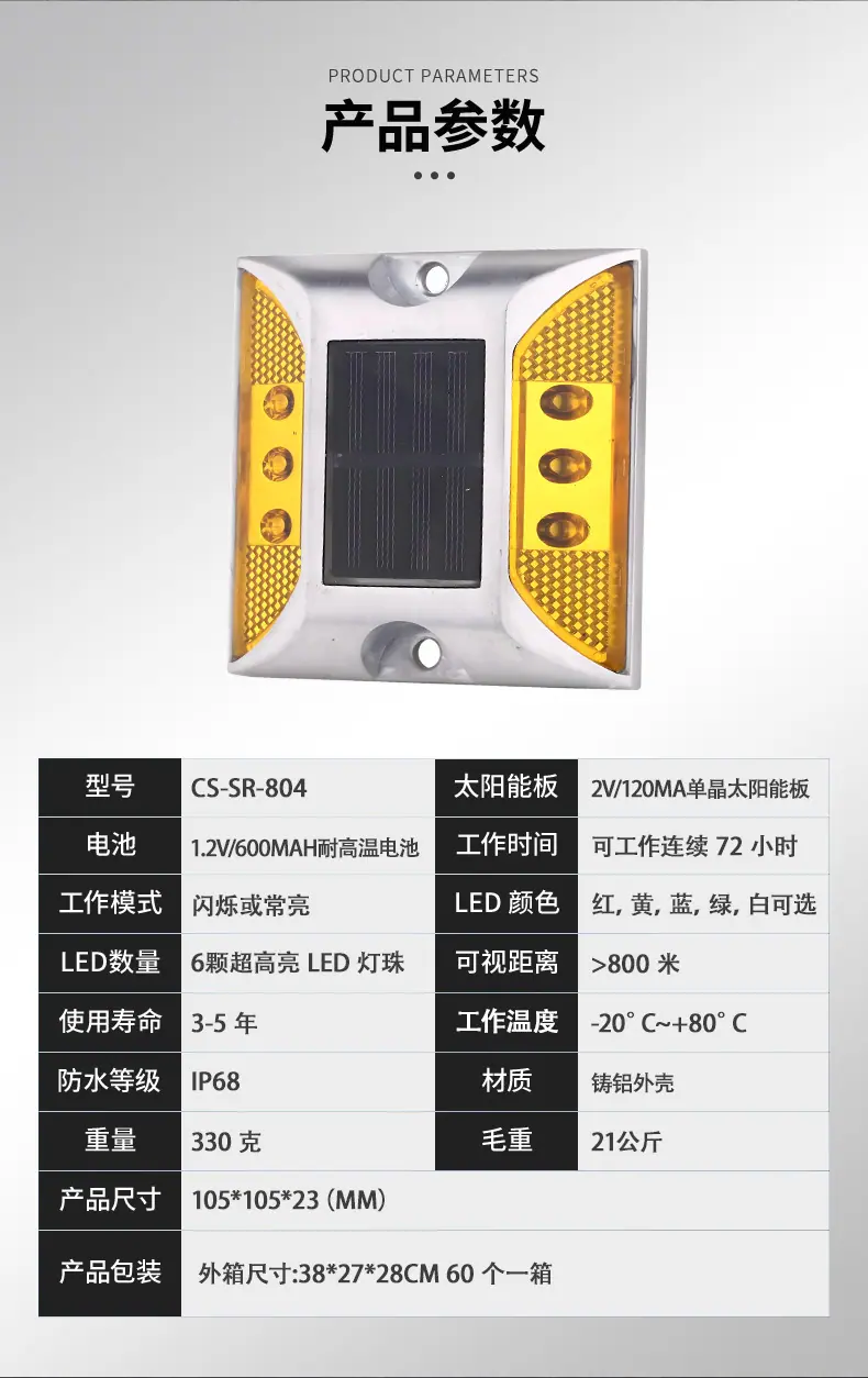 深圳市创安达科技有限公司-详情页_09
