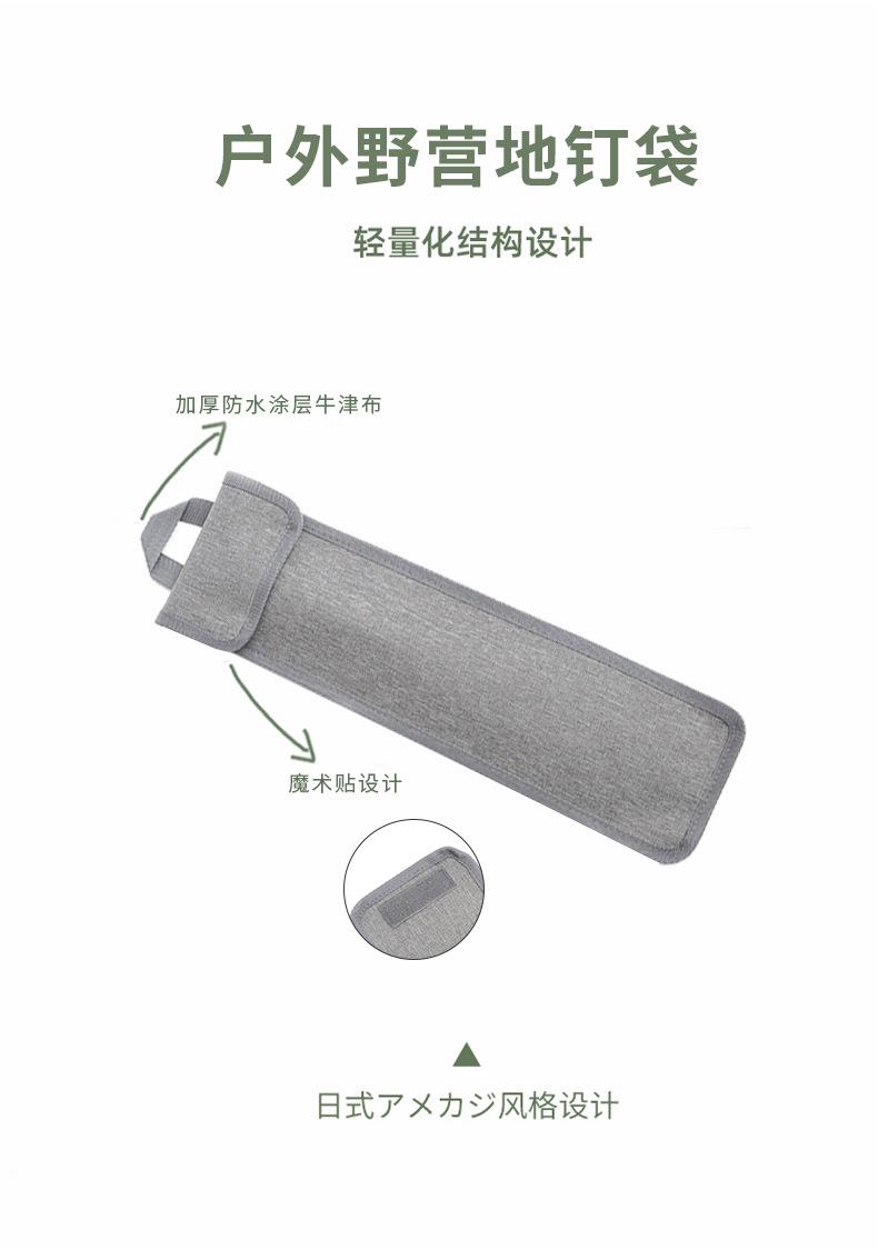 好的地钉手提袋_02.jpg
