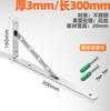 Suporte Triangular de Aço Inoxidável Espessado Suporte de Prateleira Prateleira de Parede Divisória Fixa Pendurado na Parede Hardware de Suporte de Parede