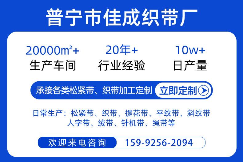 佳成整合详情_01