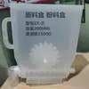 Accesorios Máquina de Té con Leche y Café Caja de Materia Prima Caja de Polvo Caja de Polvo Motor de Alimentación de Polvo Dispensador Automático