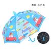 Paraguas Grande de Dibujos Animados para Niños Sombrilla para Estudiantes Funda Impermeable para Cinturón de Seguridad Paraguas de Mango Largo Paraguas Publicitario Paraguas con Logo Personalización de Paraguas