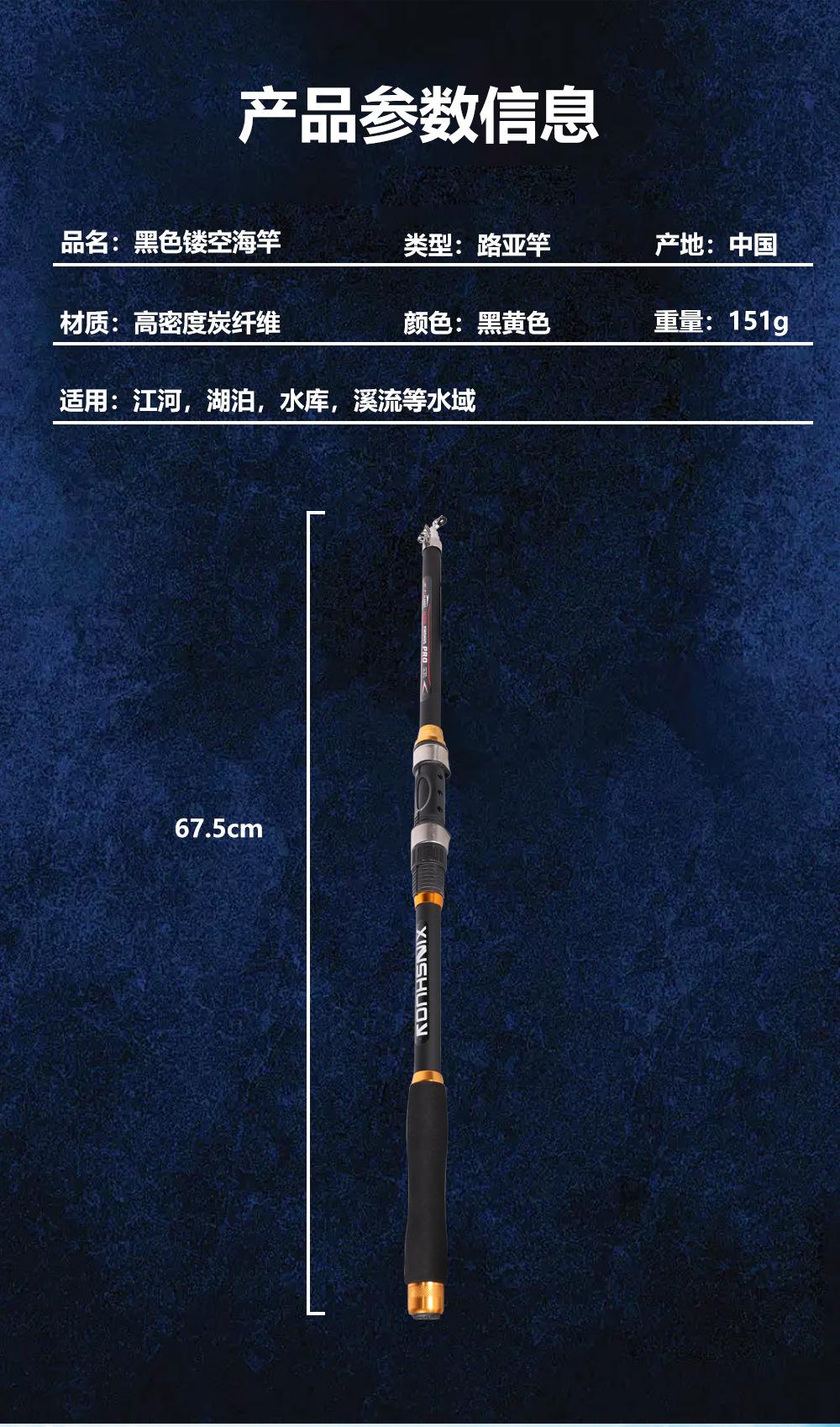 黑色镂空海竿_03.jpg