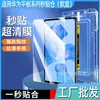 Adecuado para Huawei Matepad Air Tablet Película Templada de Segunda Capa Pro 11.5 pulgadas Protección Antiexplosión Blu-Ray V7 Pro