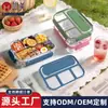 Lonchera Sellada de Amazon de PP con Cuatro Compartimentos para Estudiantes con Tapa, Grado Alimenticio, Lonchera Apta para Microondas
