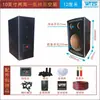 Sistema de Audio para el Hogar 8 pulgadas 10 pulgadas 12 pulgadas Ktv Altavoz de Madera de Tres Vías Gabinete para Uso en Baile y Conferencias (Gabinete Vacío)