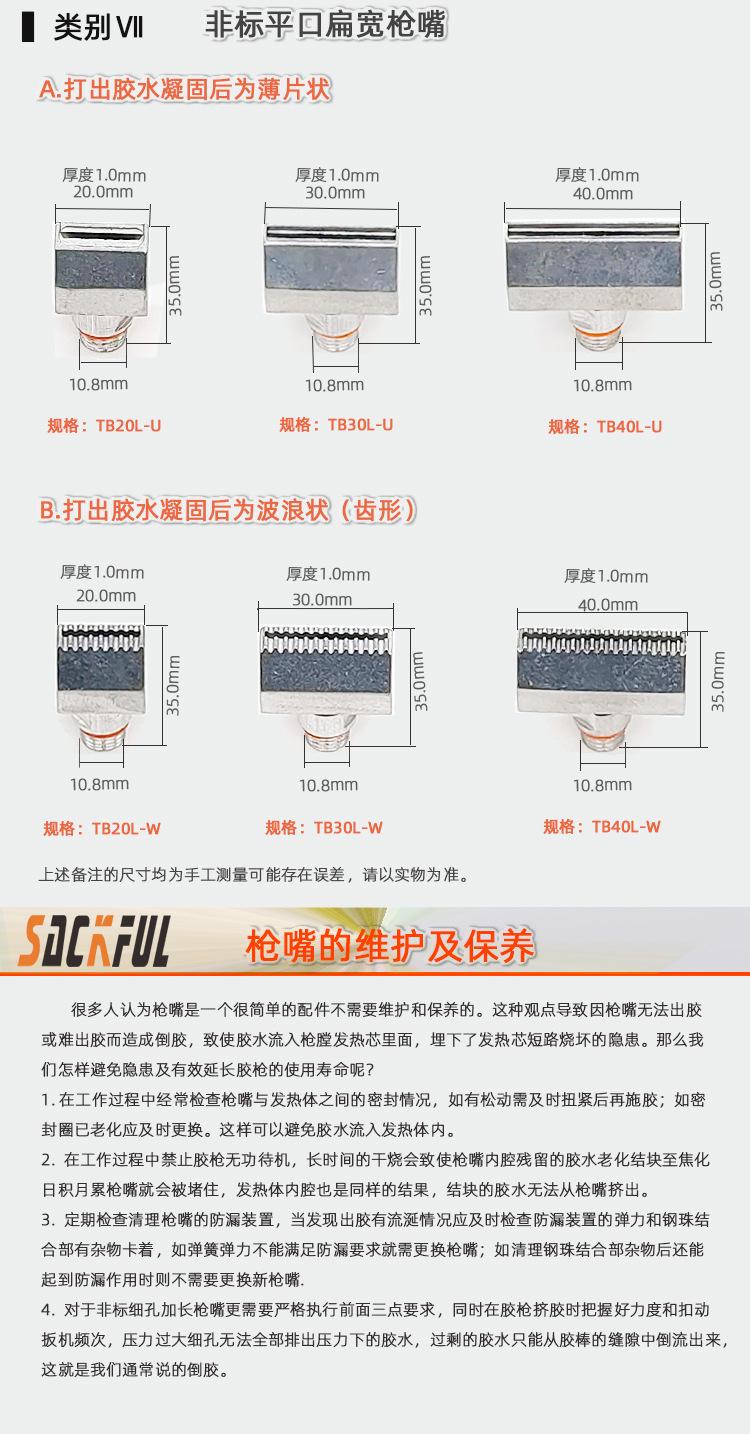 详情页_08.jpg