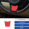 Adesivo Decorativo para Painel de CD, Saída de Ar, Cor Vermelho Brilhante, para Modificação Interna de Kia Sedona 13-16