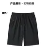 Novedad 2025 Pantalones Cortos para Hombre Frescos Elásticos en Cuatro Direcciones Secado Rápido Pantalones Deportivos Pantalones de Cintura Elástica para Hombre Pantalones Casuales