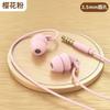 Auriculares para Dormir con Cable In-Ear Dedicados para Dormir Dormir de Lado Aislamiento de Sonido Reducción de Ruido Alta Calidad de Sonido Aprendizaje No Presionan los Oídos Universal