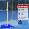 Poste Divisório Multifuncional de Rede para Badminton Escolar Poste de Rede Suporte Dedicado ao Ar Livre para Voleibol Amateur Caseiro