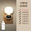 Lámpara Reloj Astronauta LED Inteligente Control Remoto Reloj Lámpara de Pared Pasillo del Hogar Iluminación Nocturna Astronauta Lámpara Pequeña para Pasillo