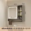 Gabinete con Espejo para Baño Montado en la Pared Puerta de Vidrio Estante Luz Inodoro Gabinete de Baño Espejo Montaje en Pared Montaje en Pared