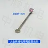 Recolección de piezas de máquina bobinadora totalmente automática Daikin, piezas de máquina de bordado por computadora, piezas de máquina bobinadora