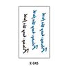 Pegatinas de tatuaje pequeñas y frescas, directas de fábrica, nuevas, de alto sentido, con letras en inglés, pegatinas de tatuaje personalizadas de figuras pequeñas