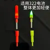 Bastão luminoso eletrônico flutuante para pesca noturna, luz de cabeça flutuante para pesca noturna, luz digital para pesca, bastão luminoso digital fluorescente.
